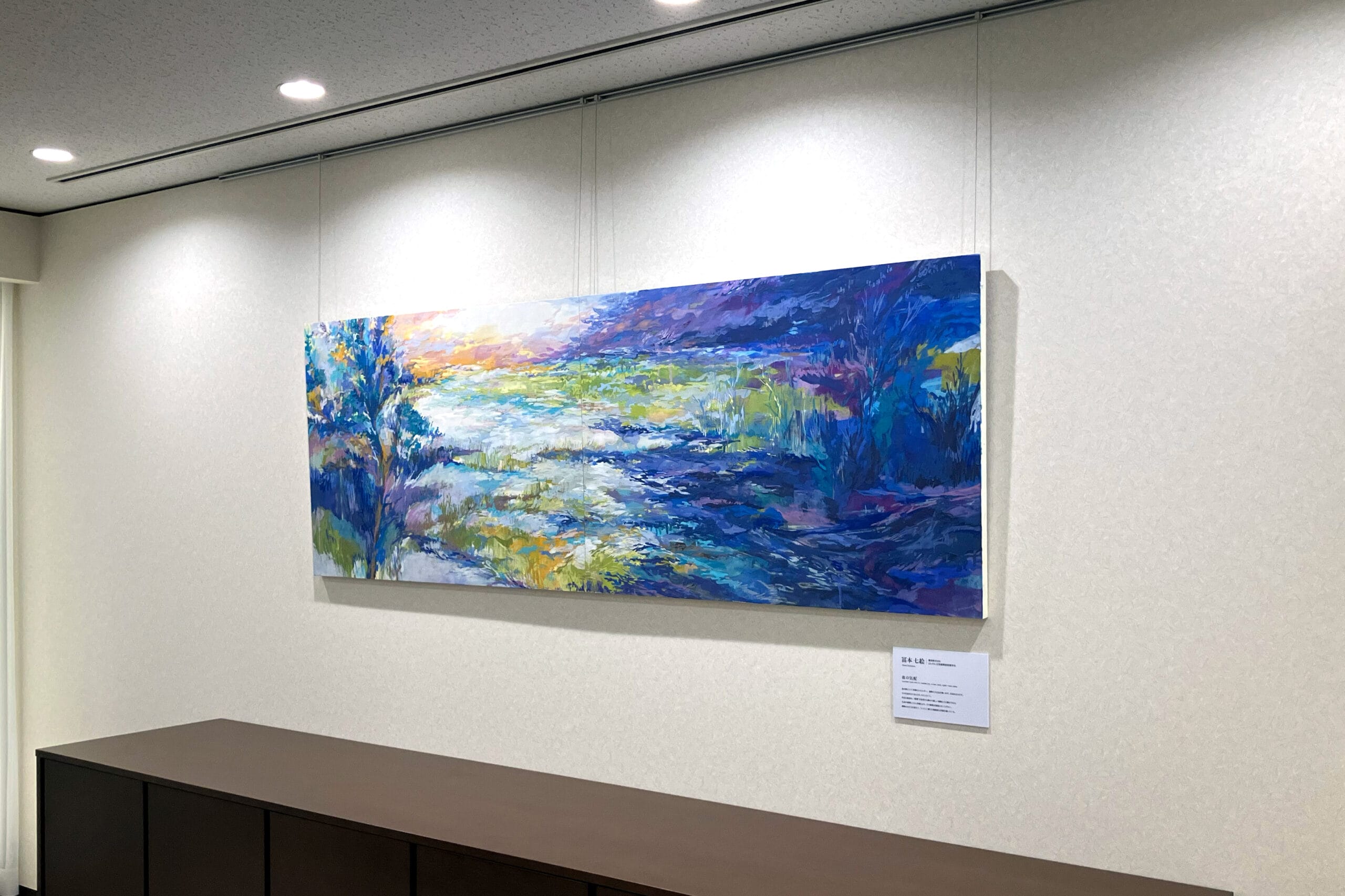 四国電力株式会社の応接室に展示されている冨本 七絵氏の作品『夜の気配』